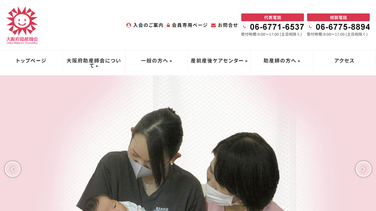 助産学講座2〜8 2025年最新】Yahoo!オークション -助産学講座の中古品・新品・未