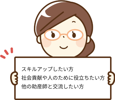 メッセージ